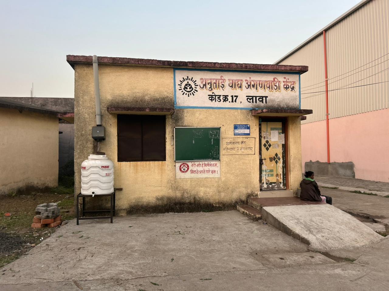 लव्हा गाव