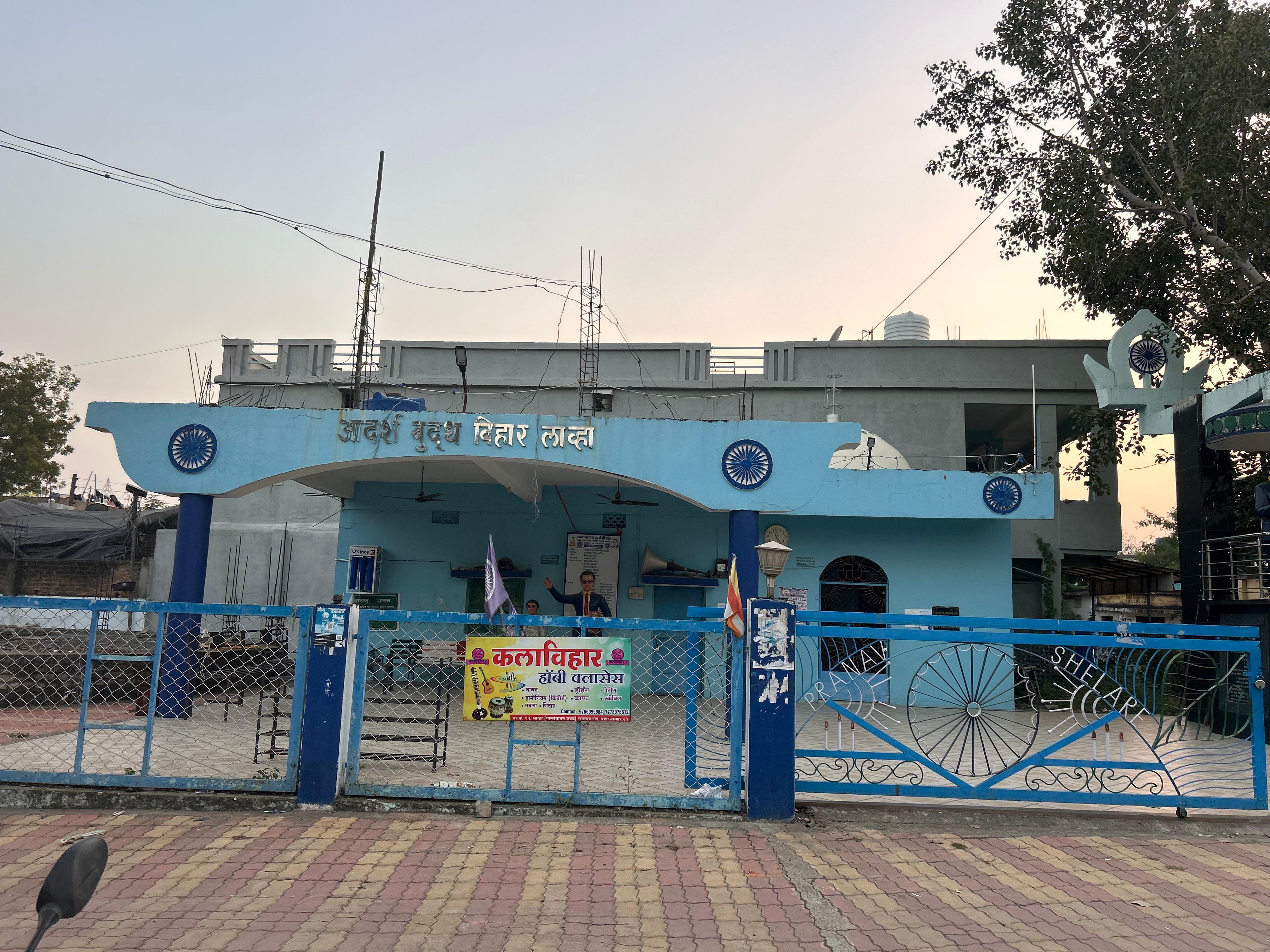 Lawa Village Info